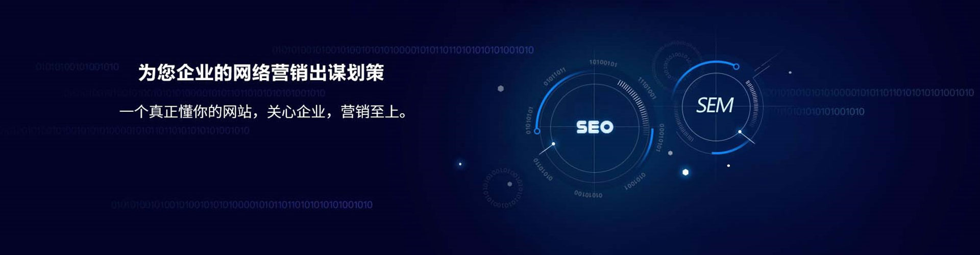 莺歌微博信息流
