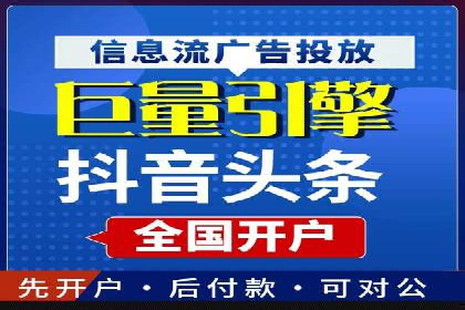 案例解析：信息流广告投放预算分配